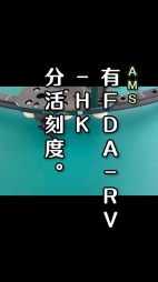FDA-RV圓弧導(dǎo)軌，帶有刻度尺圓弧導(dǎo)軌